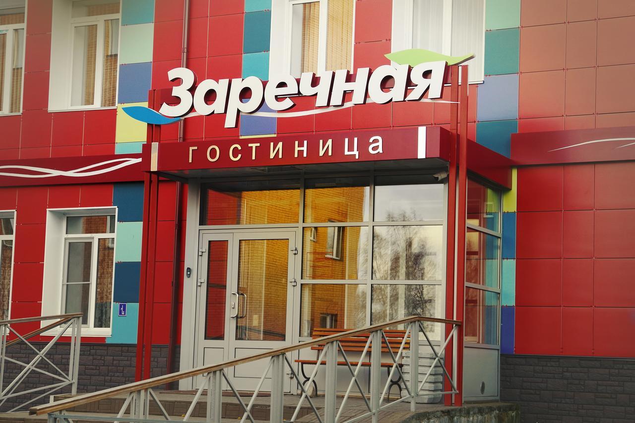 Zarechnaya Hotel Petrosawodsk Exterior foto